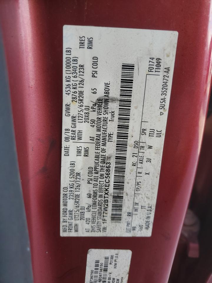2019 Ford F250 - Image 12