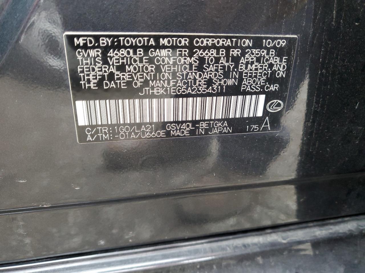 2010 Lexus ES - Image 12