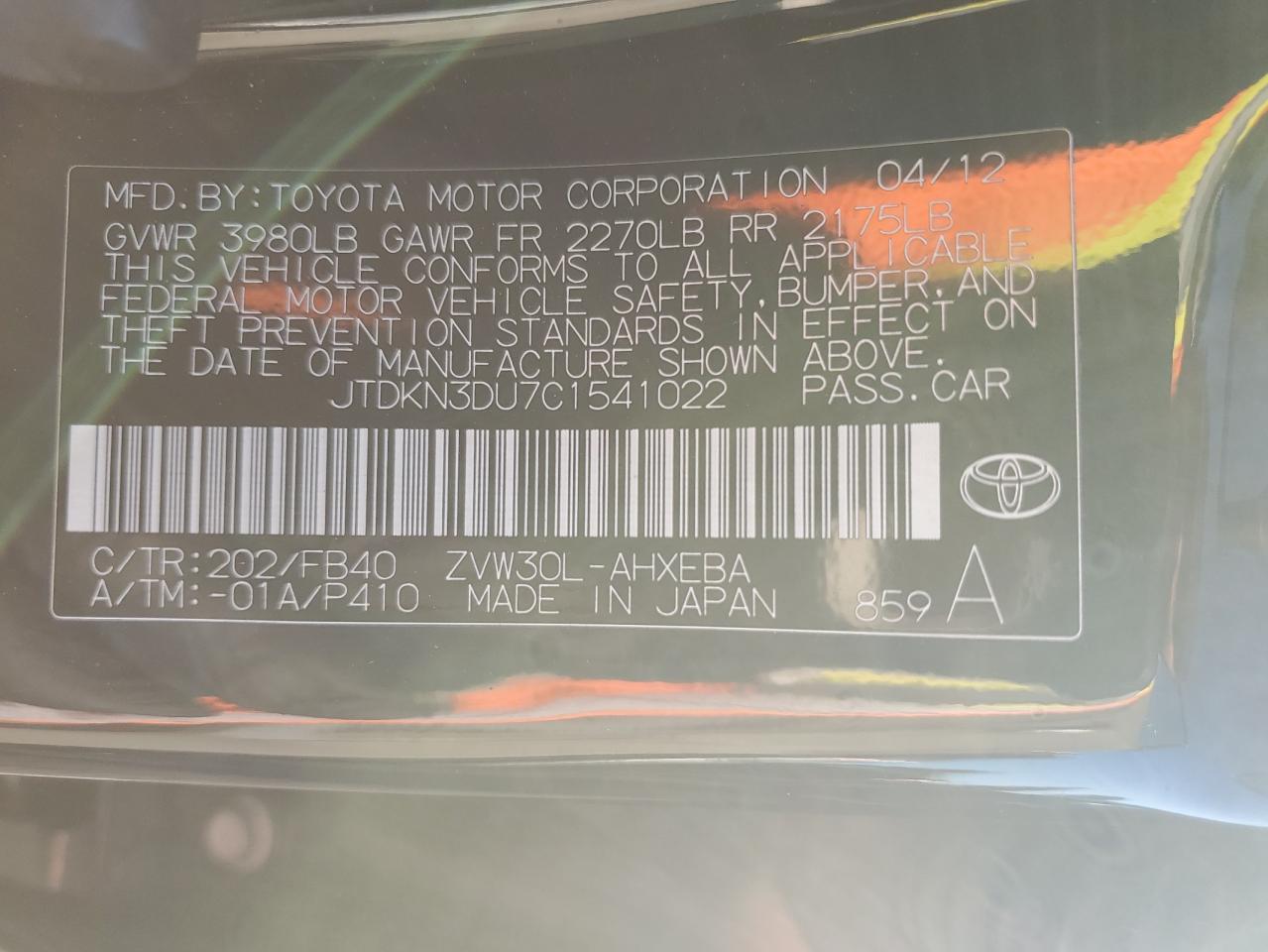2012 Toyota Prius - Image 12