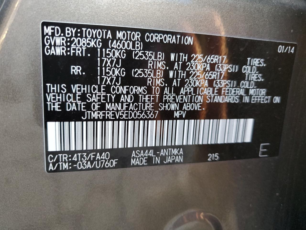 2014 Toyota RAV 4 - Image 12