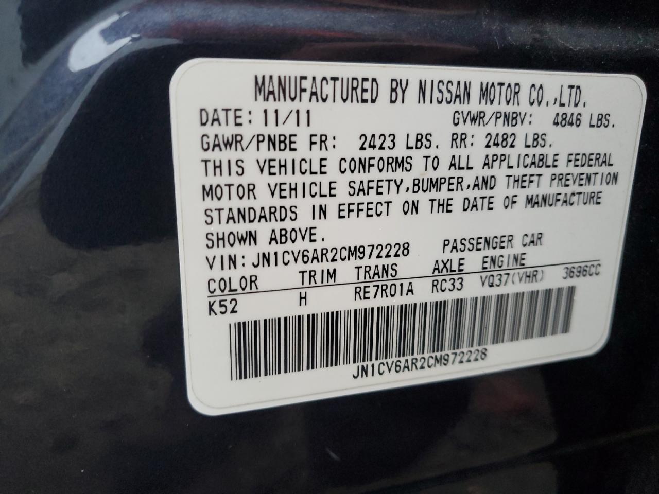 2012 Infiniti G - Image 12