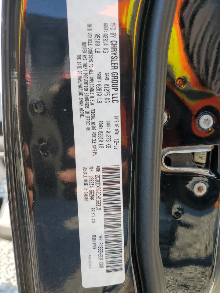 2012 Dodge Charger - Image 12