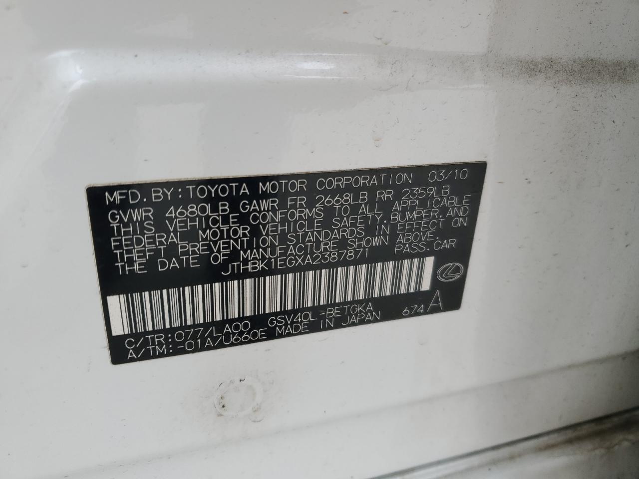 2010 Lexus ES - Image 14