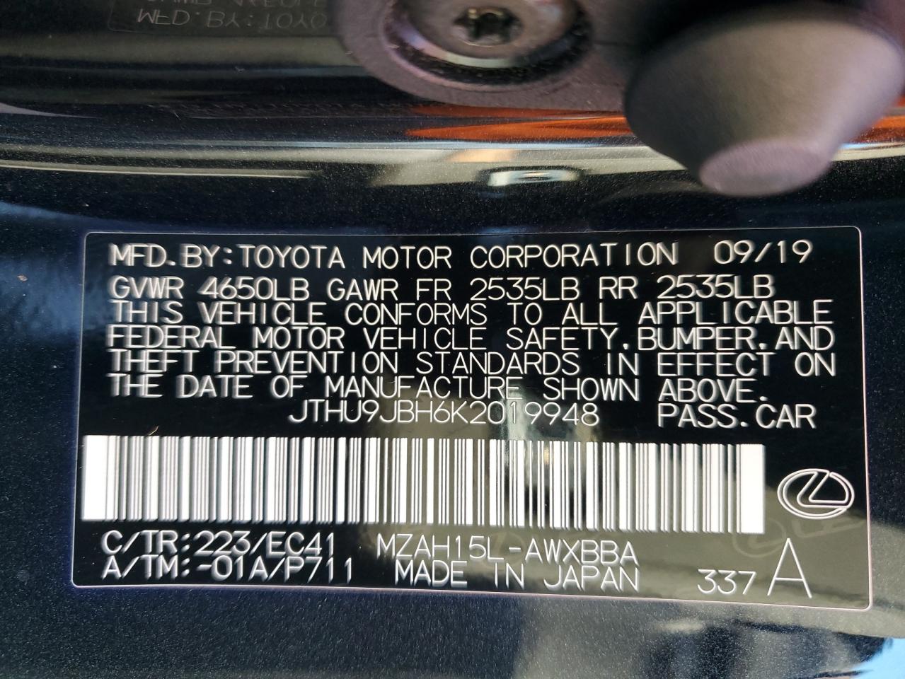 2019 Lexus UX - Image 12