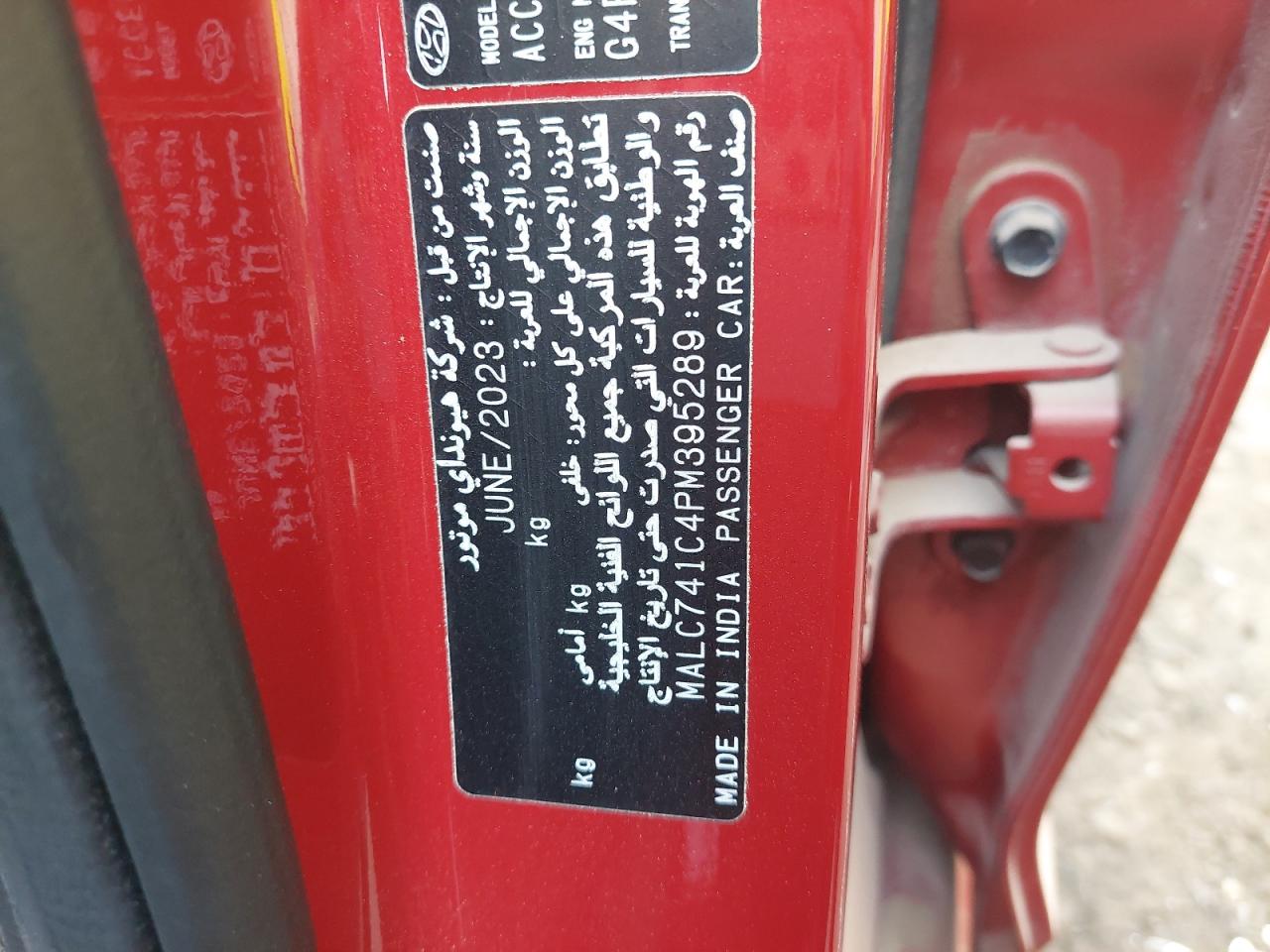 MALC741C4PM395289 - 2023 Hyundai ACCENT - #undefined