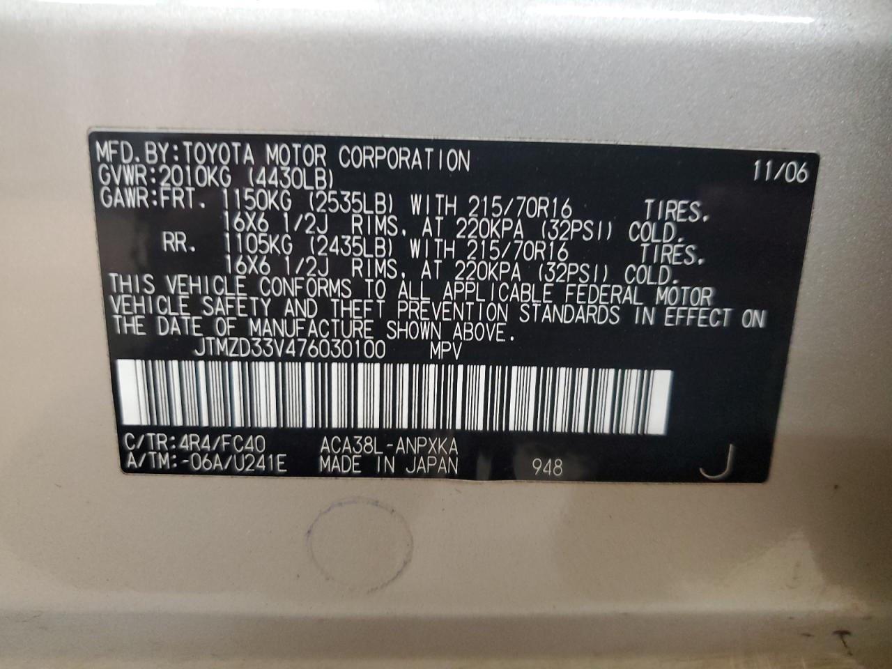 2007 Toyota RAV 4 - Image 13