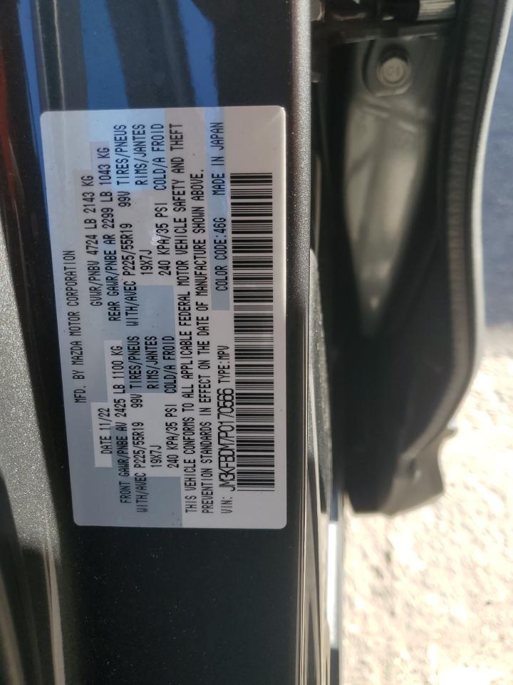 2023 Mazda CX-5 - Image 13