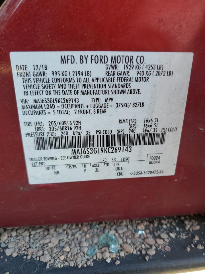 2019 Ford EcoSport - Image 15