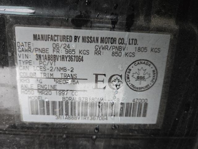 2024 NISSAN SENTRA S