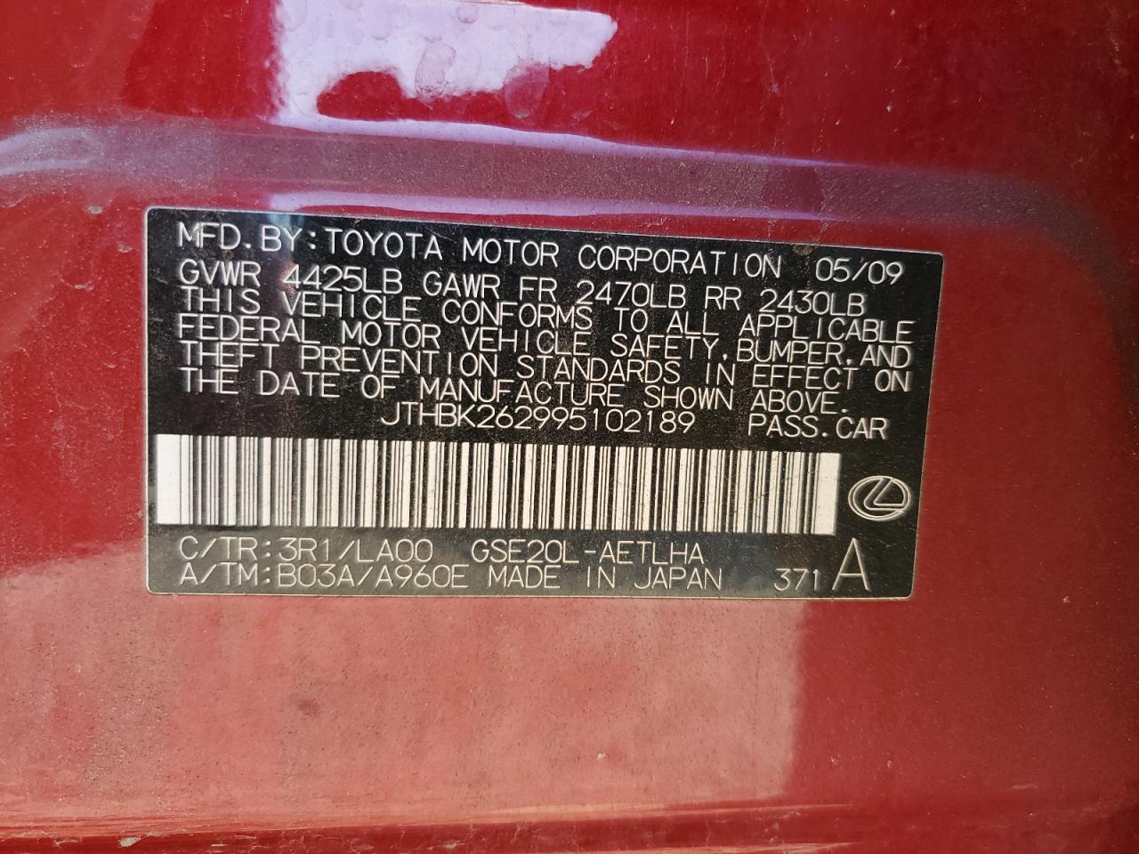 2009 Lexus IS - Image 14