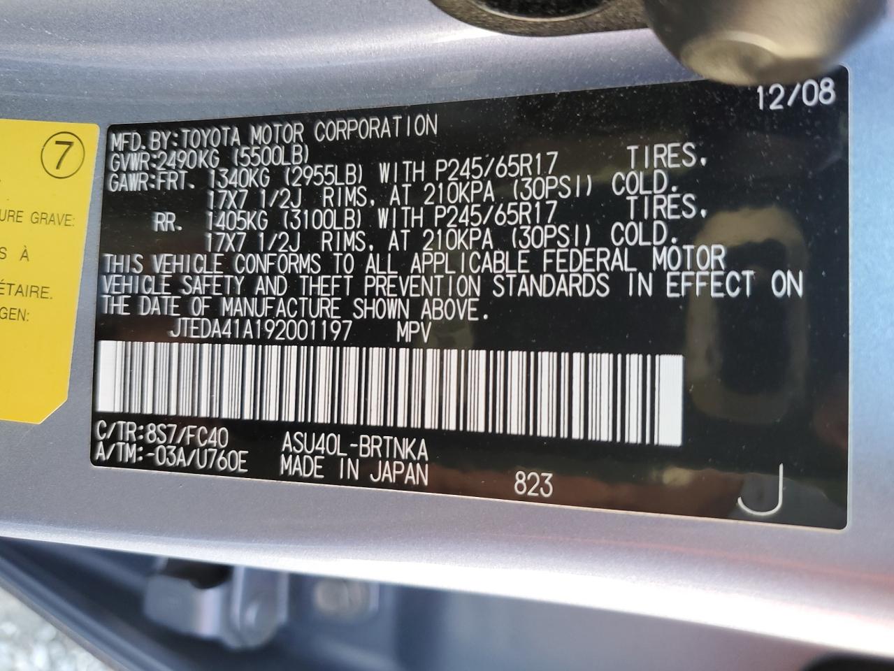 2009 Toyota Highlander - Image 15