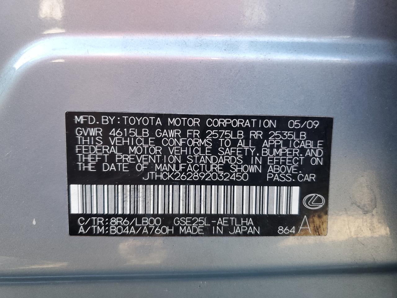 2009 Lexus IS - Image 12