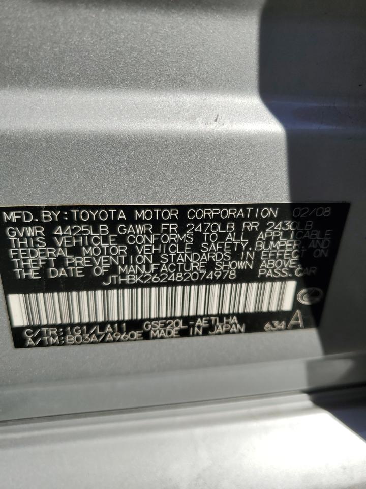 2008 Lexus IS - Image 13