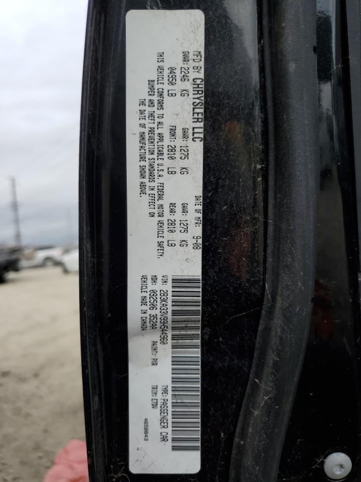 2009 Dodge Charger - Image 12