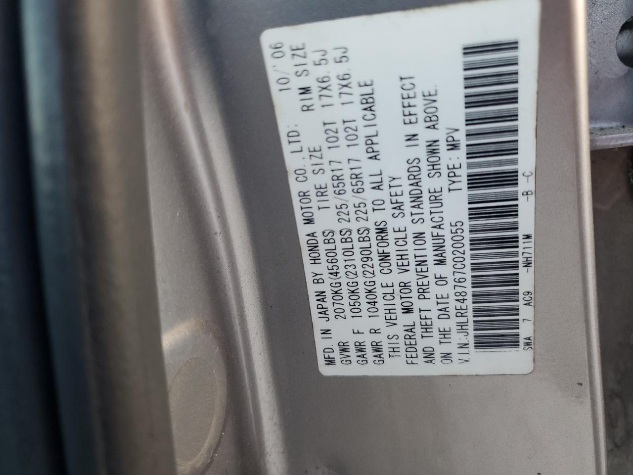 2007 Honda Cr-V Exl VIN: JHLRE48767C020055 Lot: 80542934