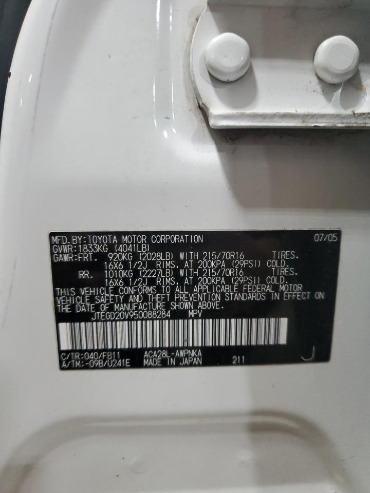 2005 Toyota RAV 4 - Image 13