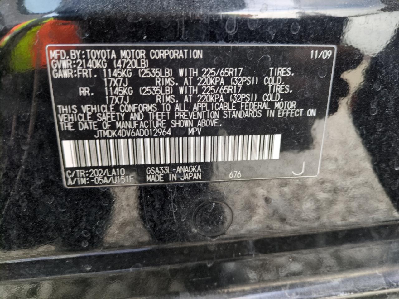 2010 Toyota Rav4 Limited VIN: JTMDK4DV6AD012964 Lot: 81723214