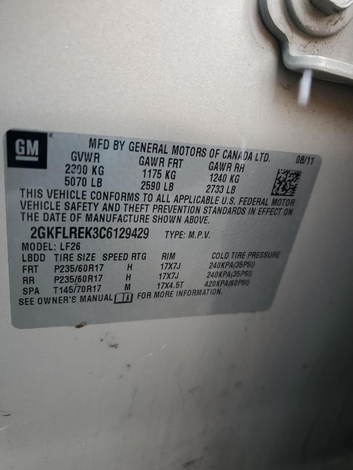 2012 GMC Terrain - Image 13