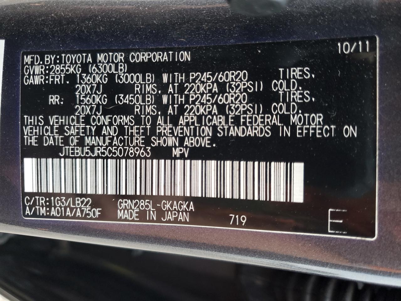 2012 Toyota 4Runner - Image 14