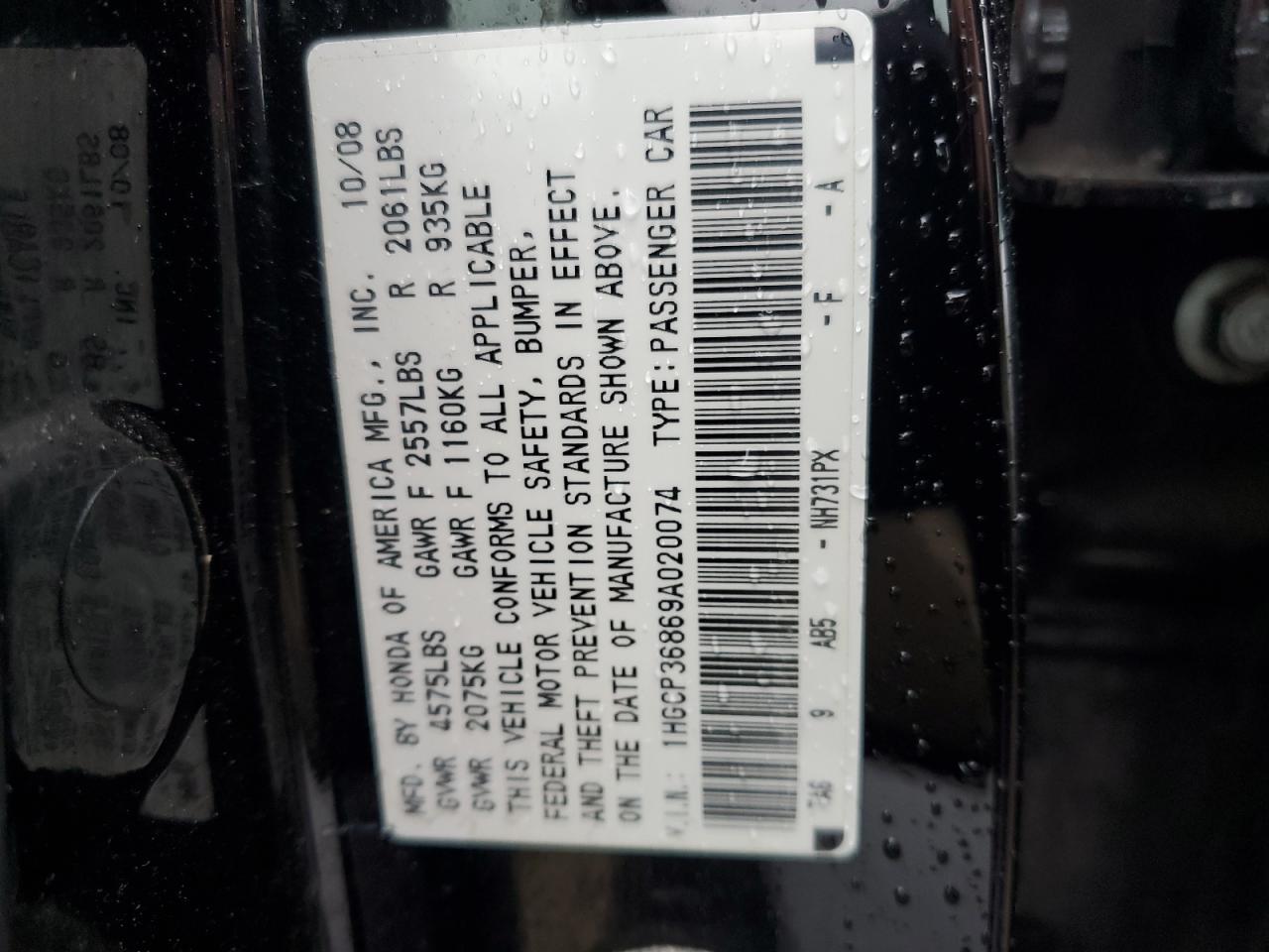 2009 Honda Accord - Image 12