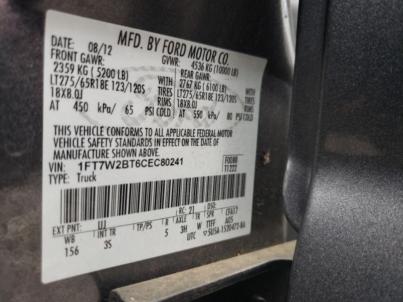 2012 Ford F250 - Image 14