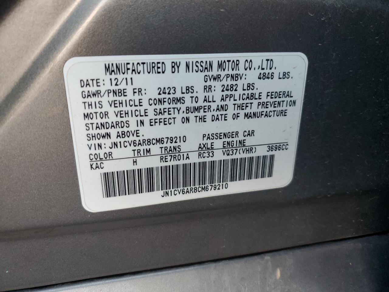 2012 Infiniti G - Image 13