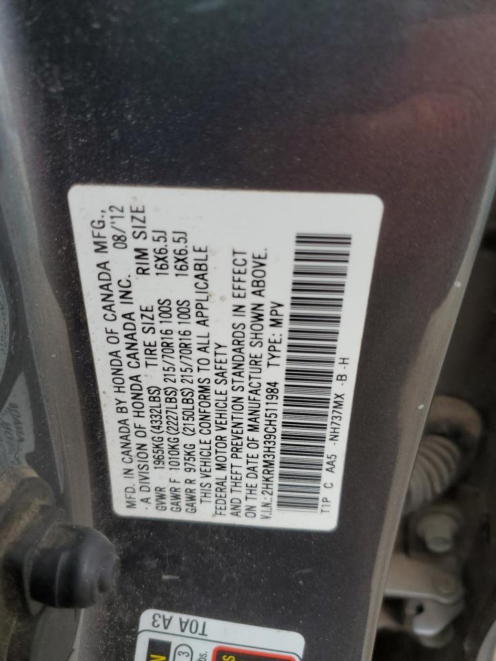 2012 Honda CR-V - Image 13