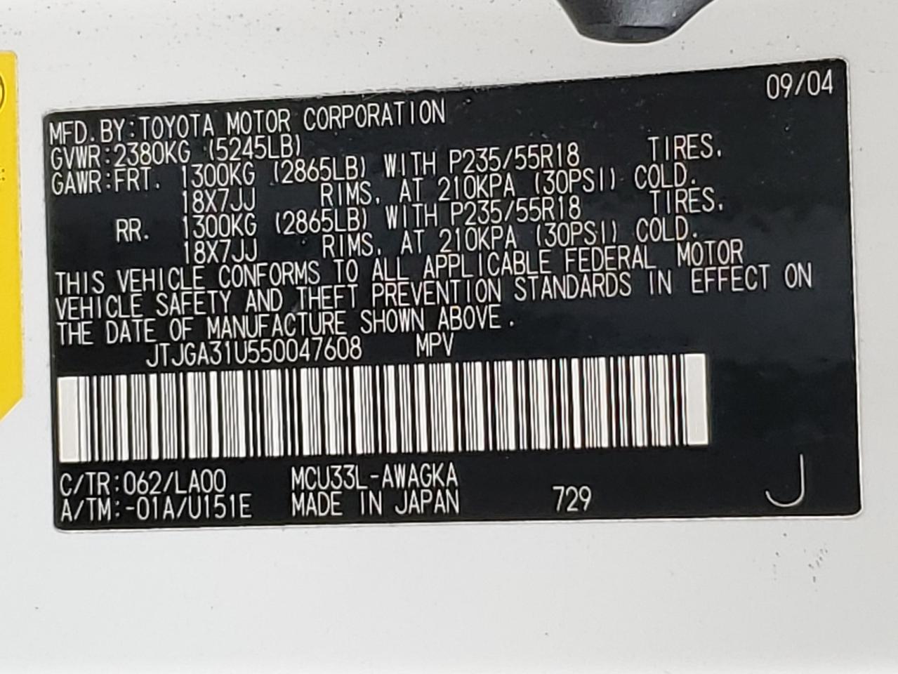 2005 Lexus RX - Image 13