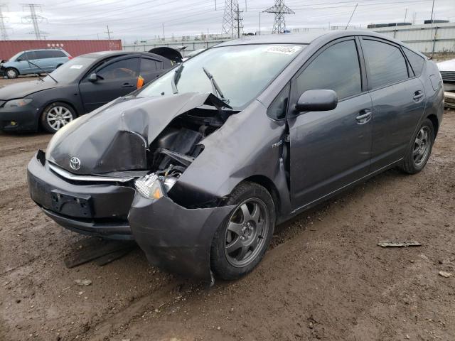 2008 Toyota Prius 