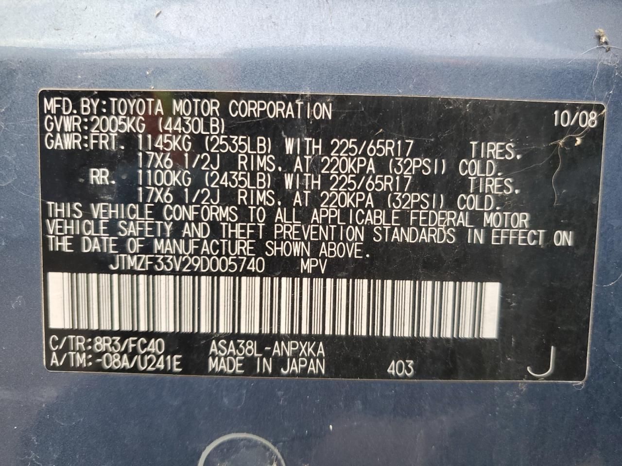 2009 Toyota RAV 4 - Image 12