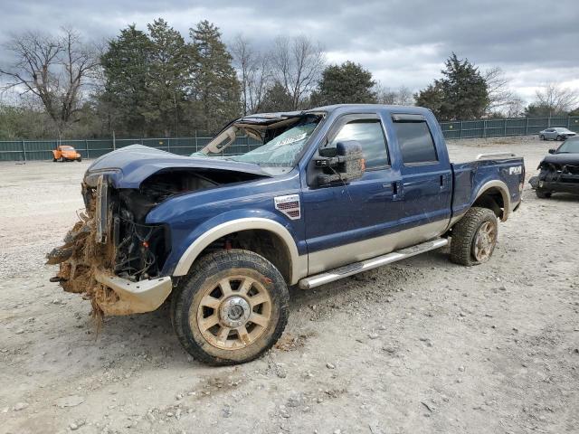 2008 Ford F250 Super Duty