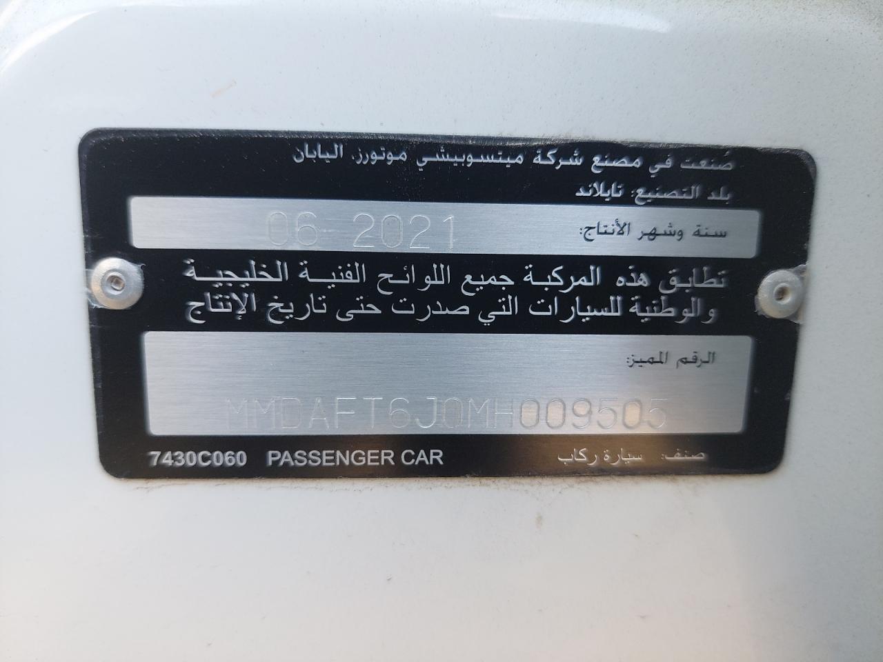 MMDAFT6J0MH009505 - 2021 Mitsubishi Attrage - #80398054