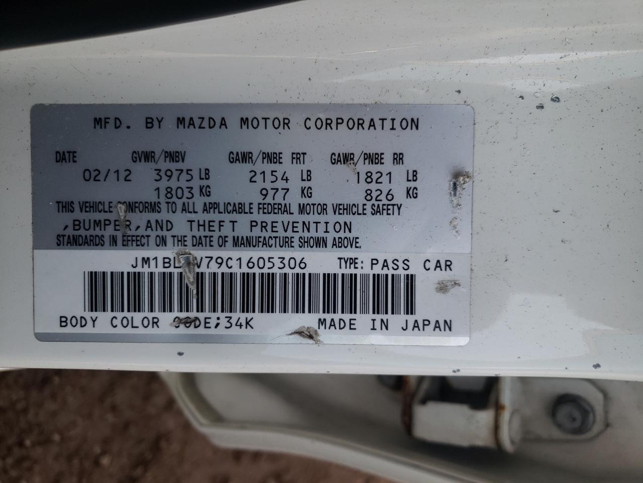 2012 Mazda 3 - Image 12