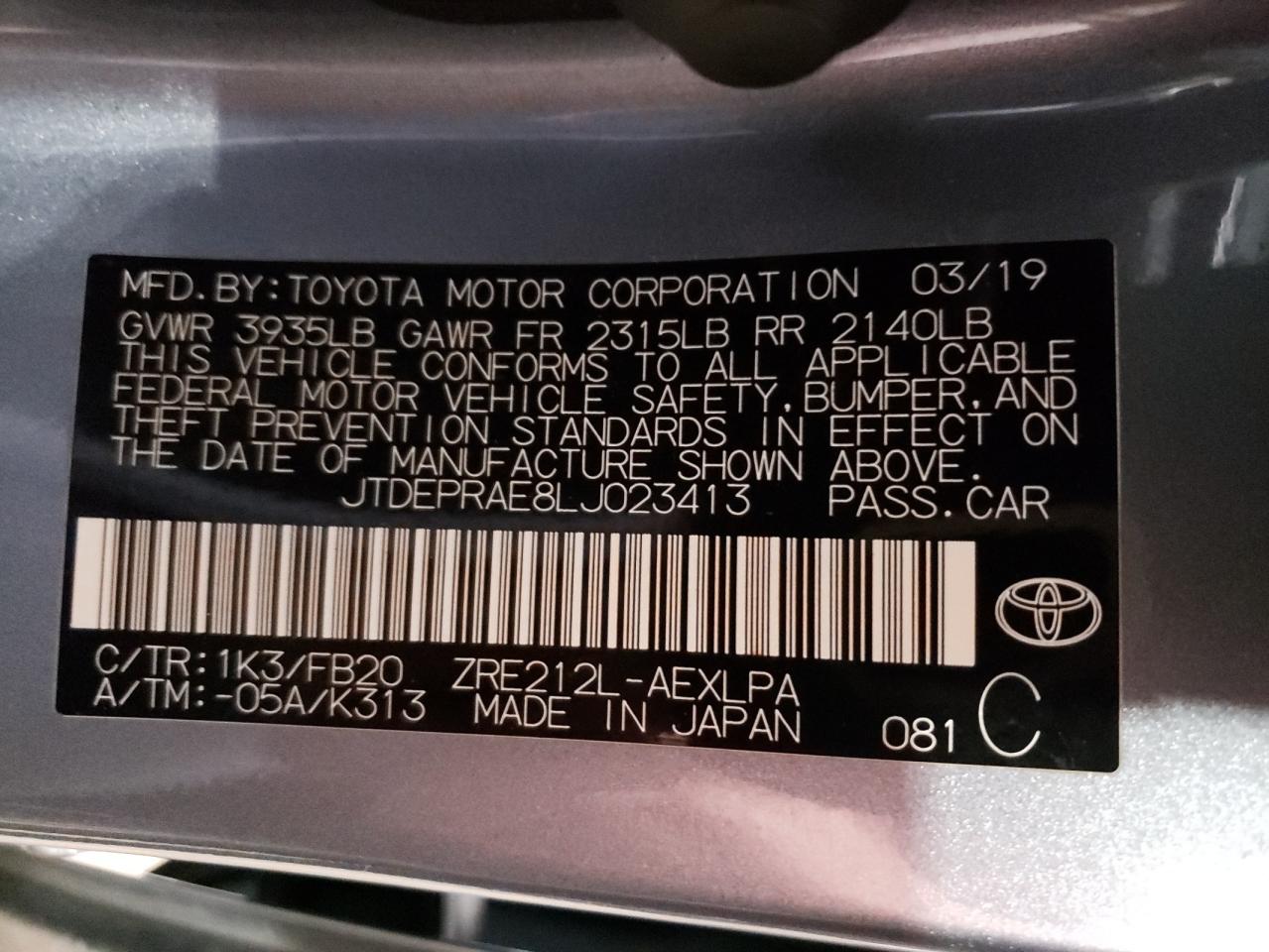 2020 Toyota Corolla - Image 12