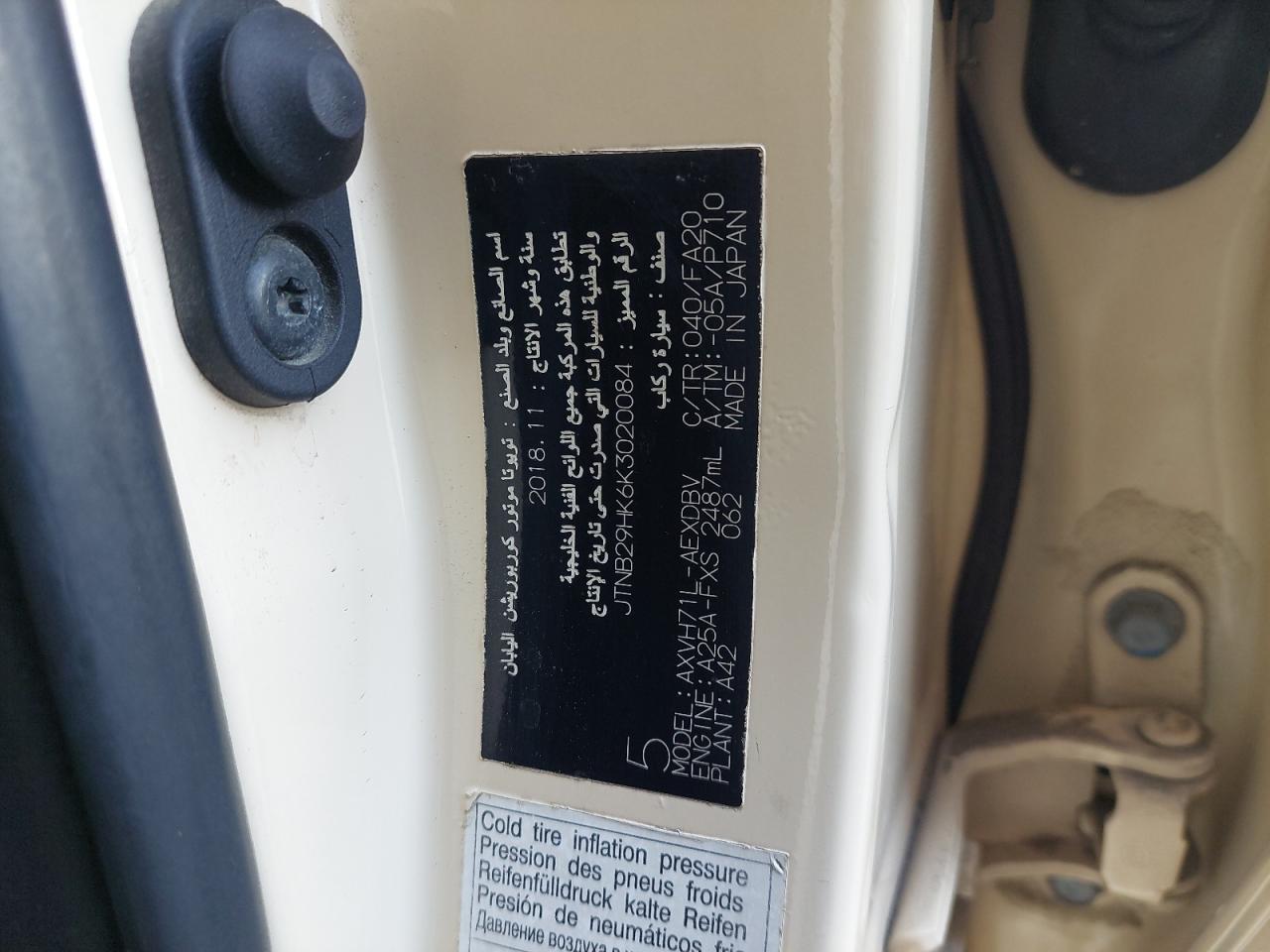 JTNB29HK6K3020084 - 2019 Toyota CAMRY - #82941414