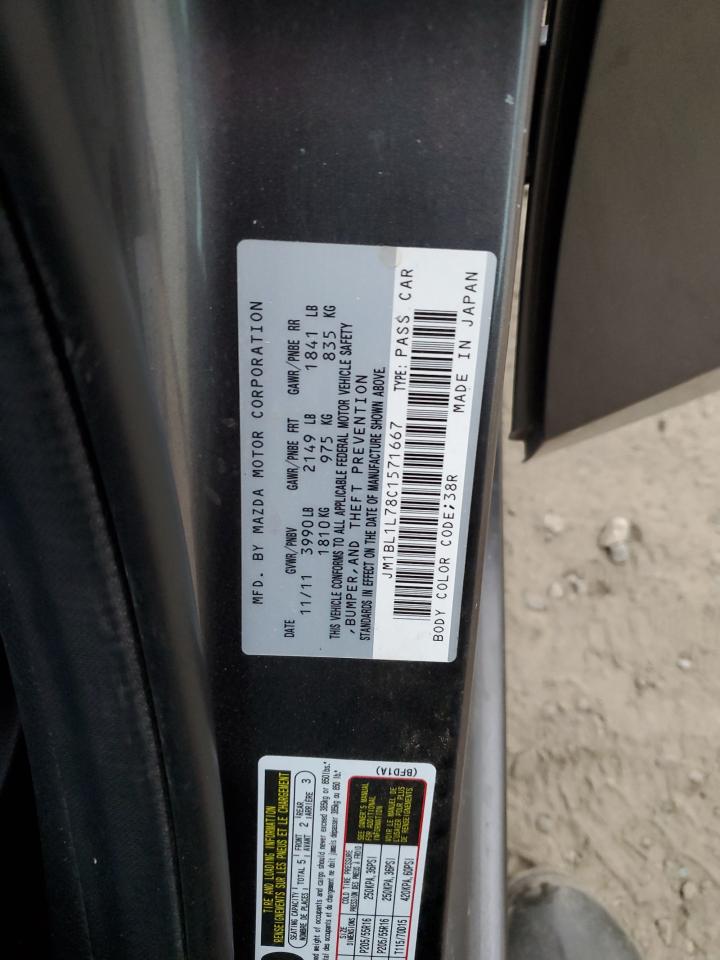 2012 Mazda 3 - Image 15