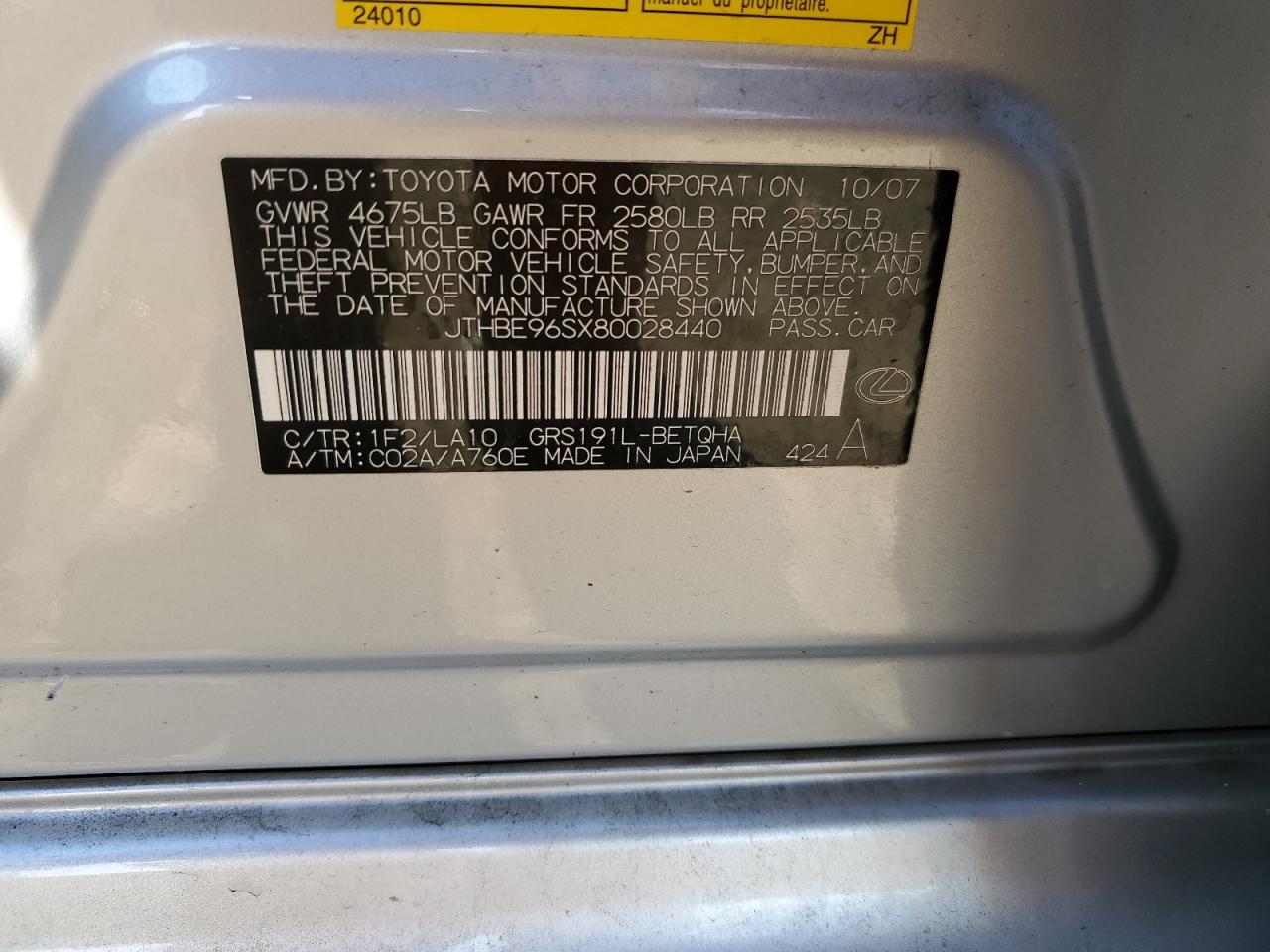 2008 Lexus GS - Image 14