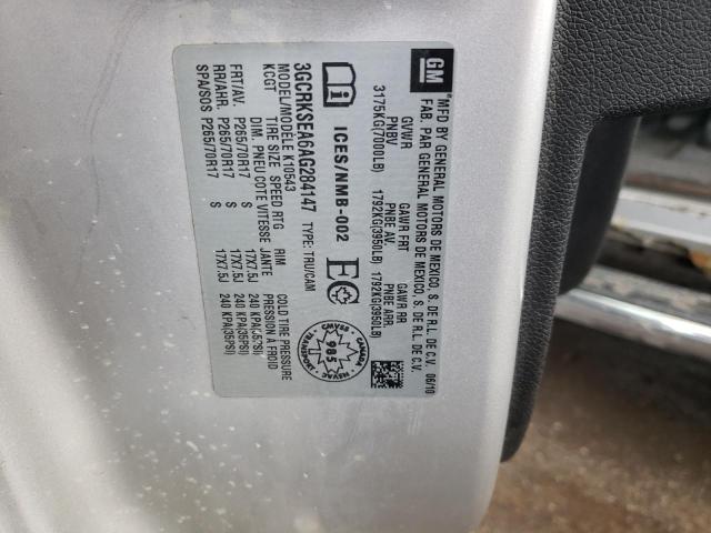 2010 CHEVROLET SILVERADO K1500 LT