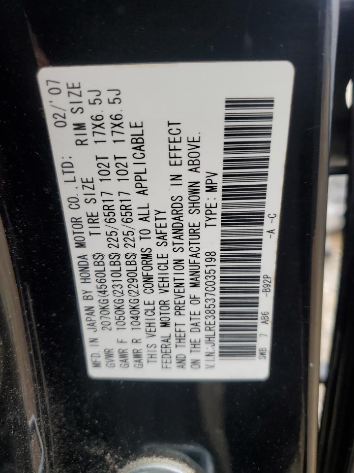 2007 Honda CR-V - Image 16