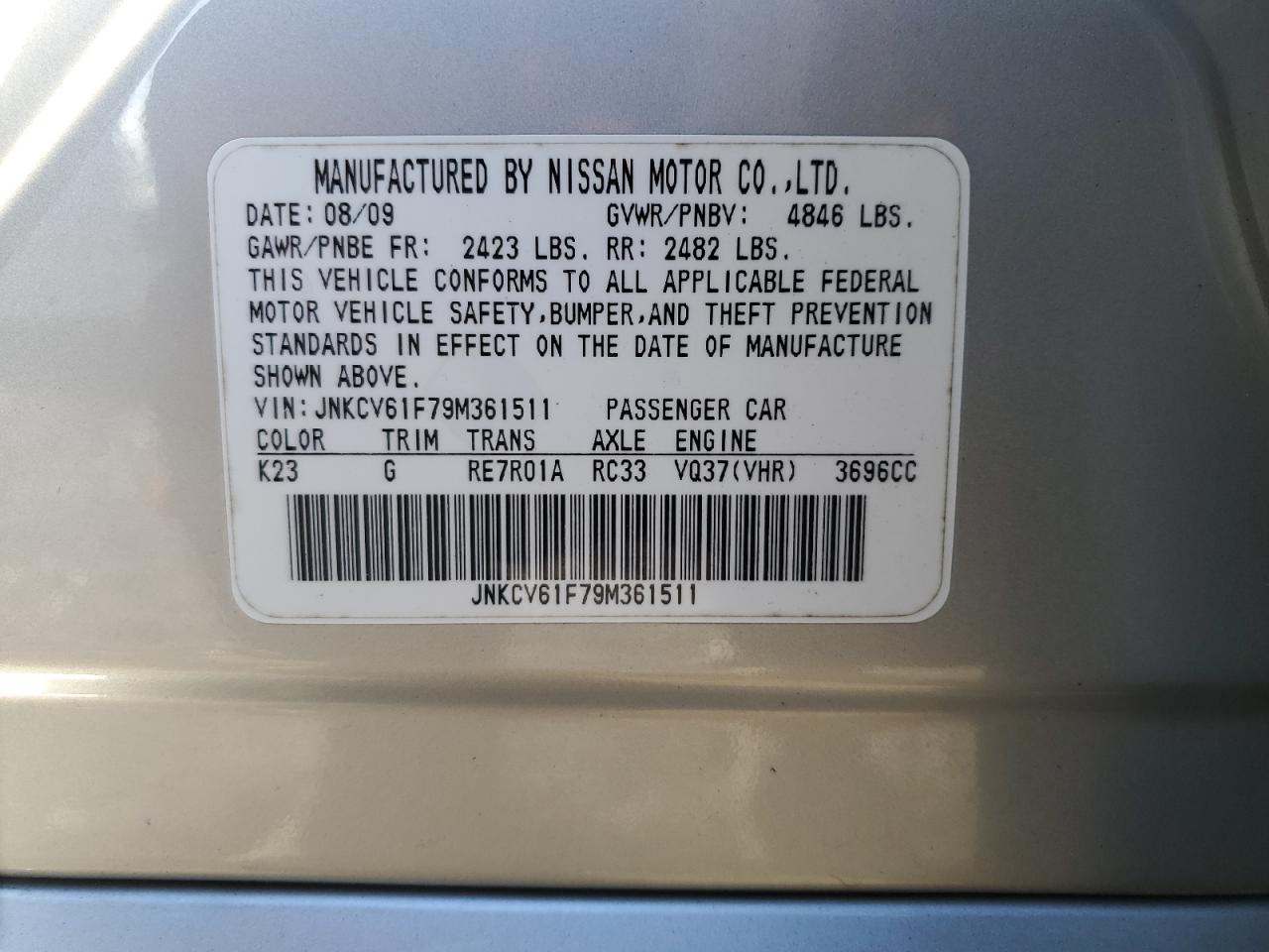 2009 Infiniti G - Image 15