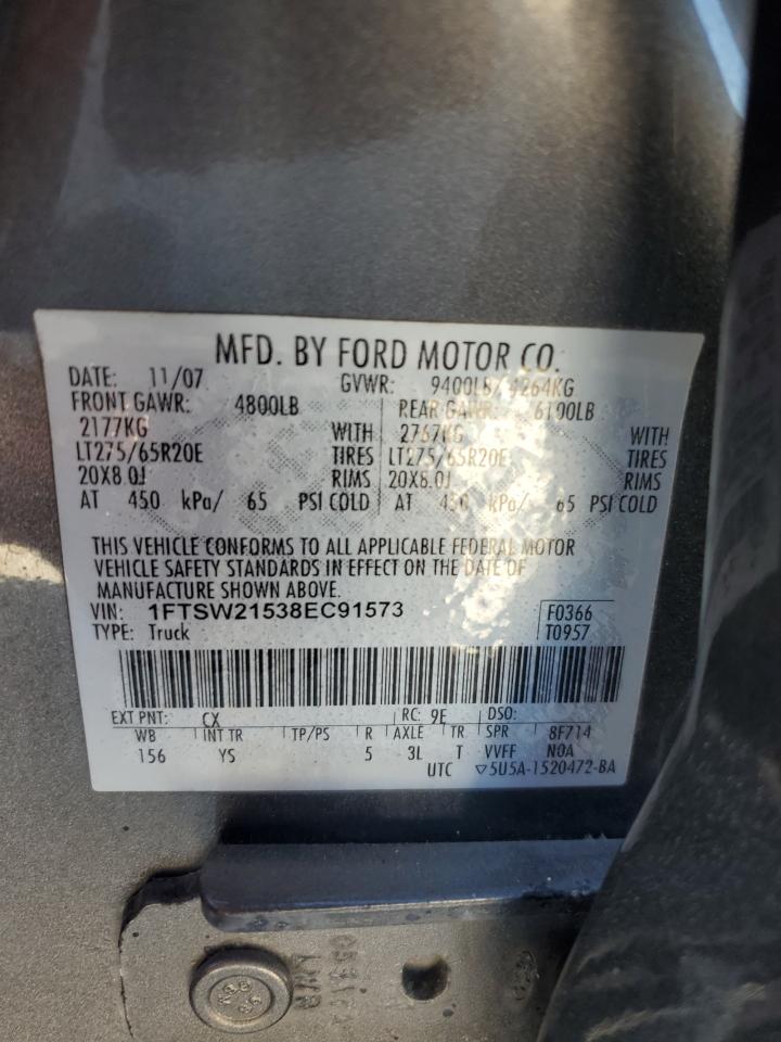 2008 Ford F250 - Image 12