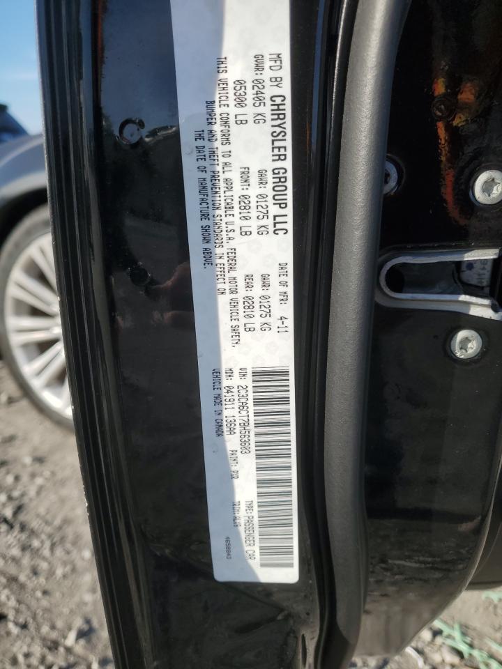 2011 Chrysler 300 - Image 12