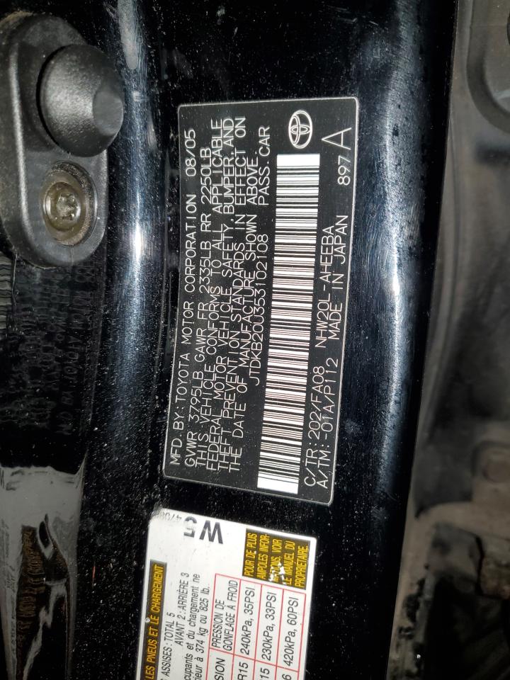 2005 Toyota Prius - Image 12