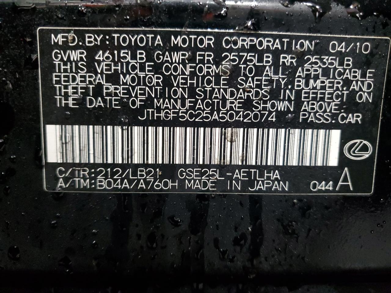 2010 Lexus IS - Image 12