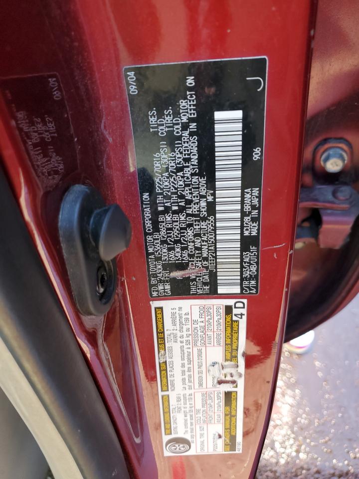 2005 Toyota Highlander - Image 13