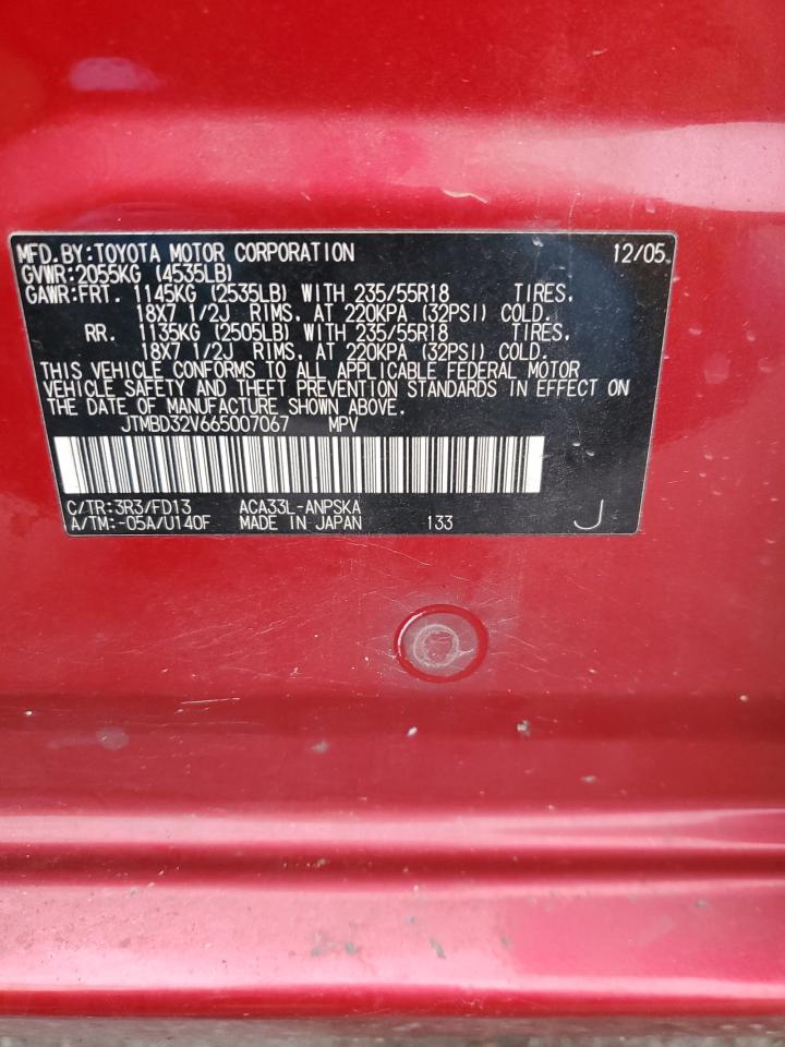 2006 Toyota RAV 4 - Image 13