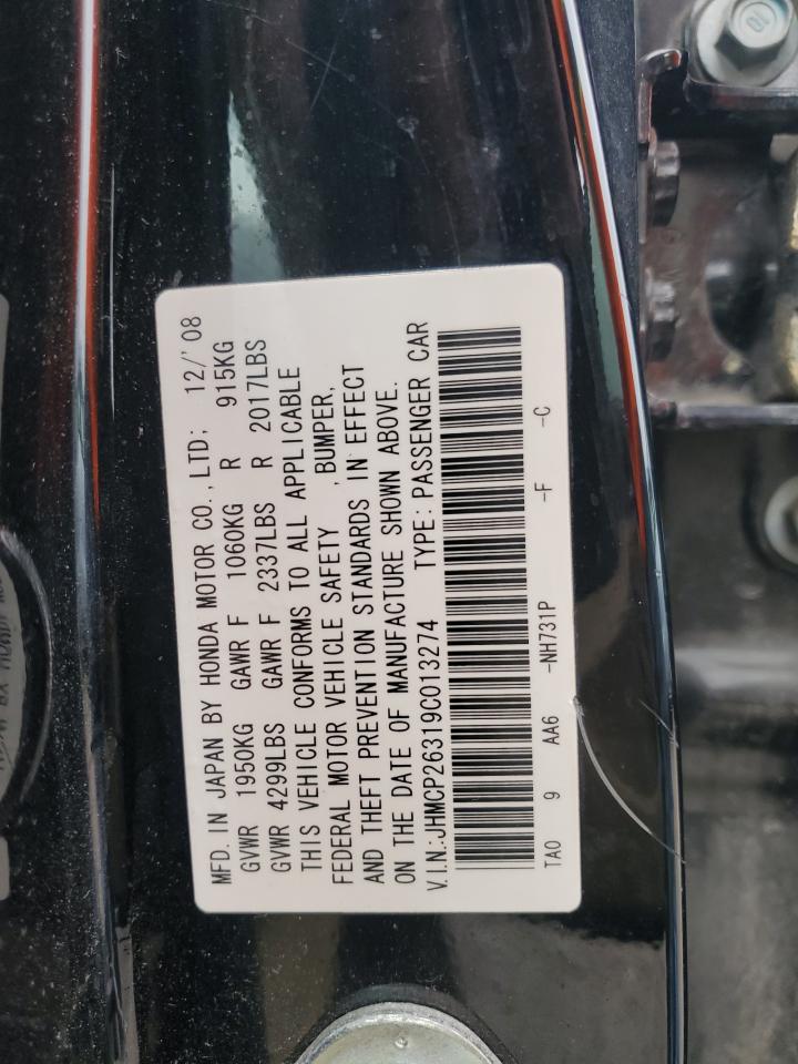 2009 Honda Accord - Image 12