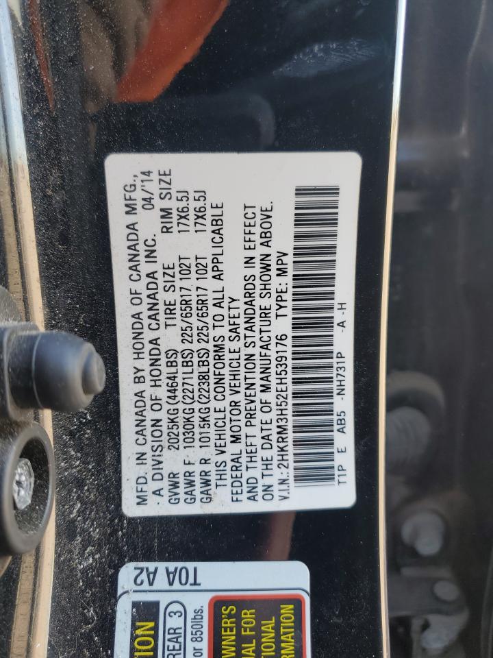 2014 Honda CR-V - Image 12