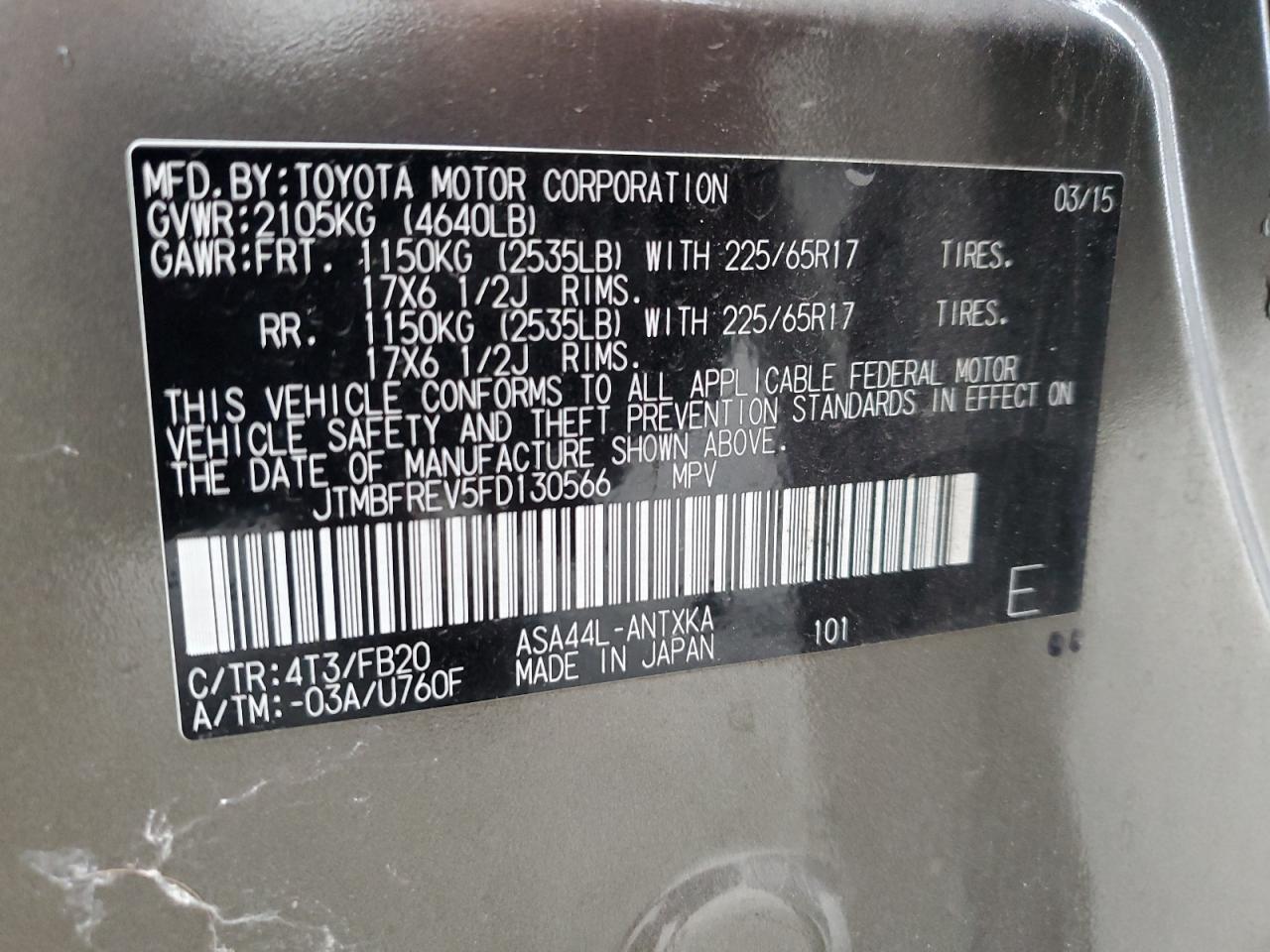 2015 Toyota RAV 4 - Image 16