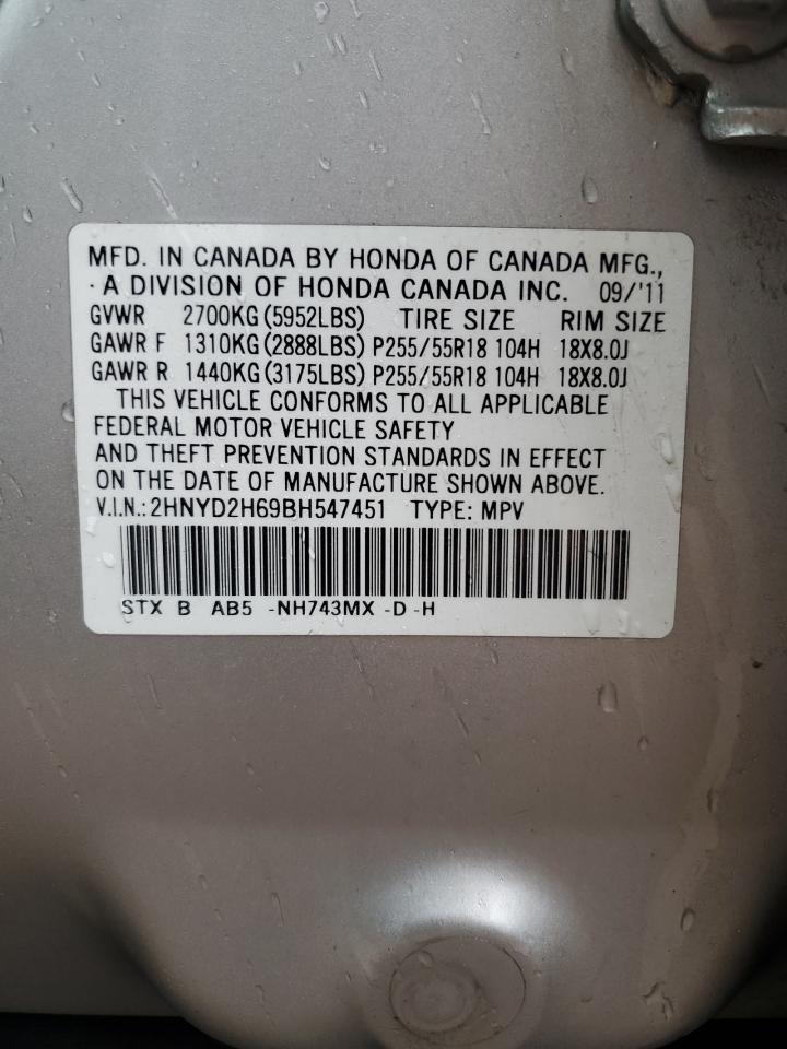 2011 Acura MDX - Image 12